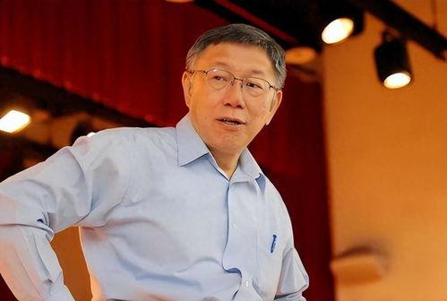 柯文哲妈妈最新爆料微博,揭秘柯家往事与家族秘密