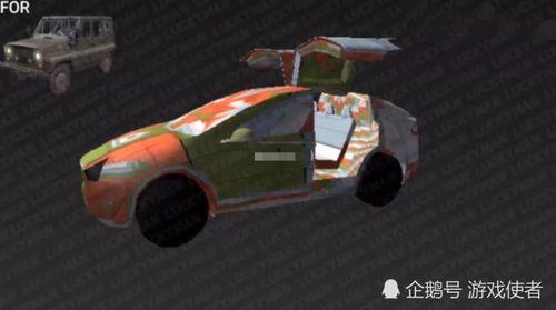 和平精英轿车最新爆料,全新车型即将亮相，性能与颜值并存